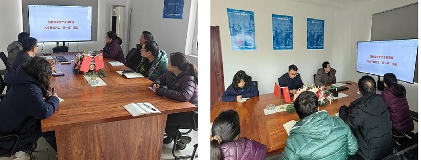 开工第一课01.jpg